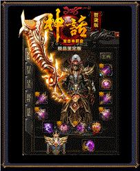 天龙八部世界无元神血煞私服